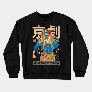 Peking Opera Character Crewneck Sweatshirt